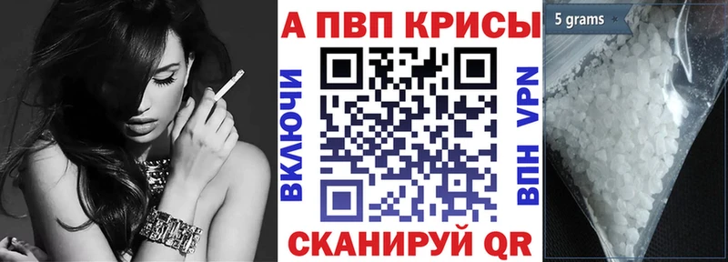 А ПВП СК КРИС  Нефтеюганск 