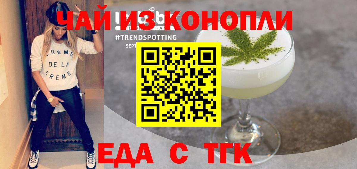 Canna-Cookies марихуана  Вход с VPN  Нефтеюганск 