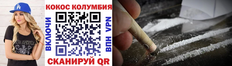 Кокаин VHQ Нефтеюганск