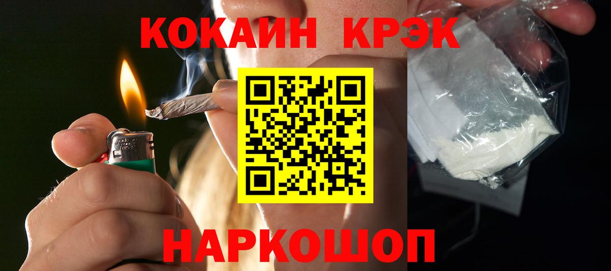 Нефтеюганск  купить наркоту  Вход с VPN  КОКАИН 98%  Cocaine FishScale  Cocaine 