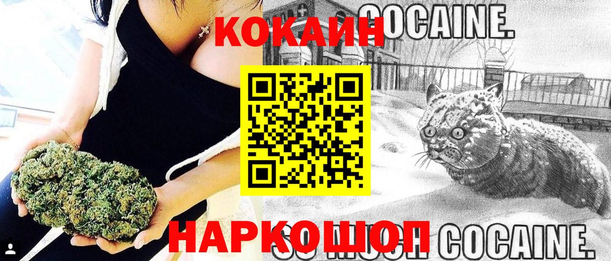 КОКАИН 97% Нефтеюганск