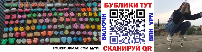купить наркоту  Нефтеюганск  ЭКСТАЗИ диски 