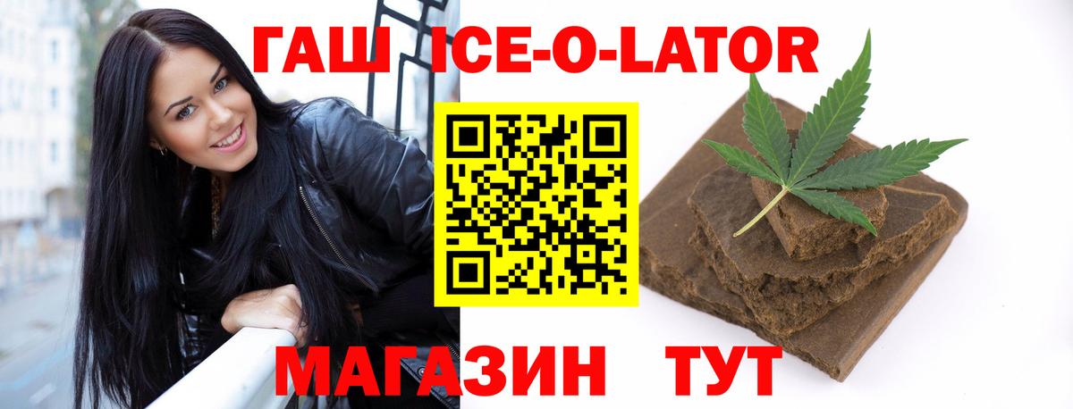 ГАШИШ  Вход с VPN  COCAIN  Конопля  Метамфетамин  Мефедрон кристаллы  Нефтеюганск  ГАШ 