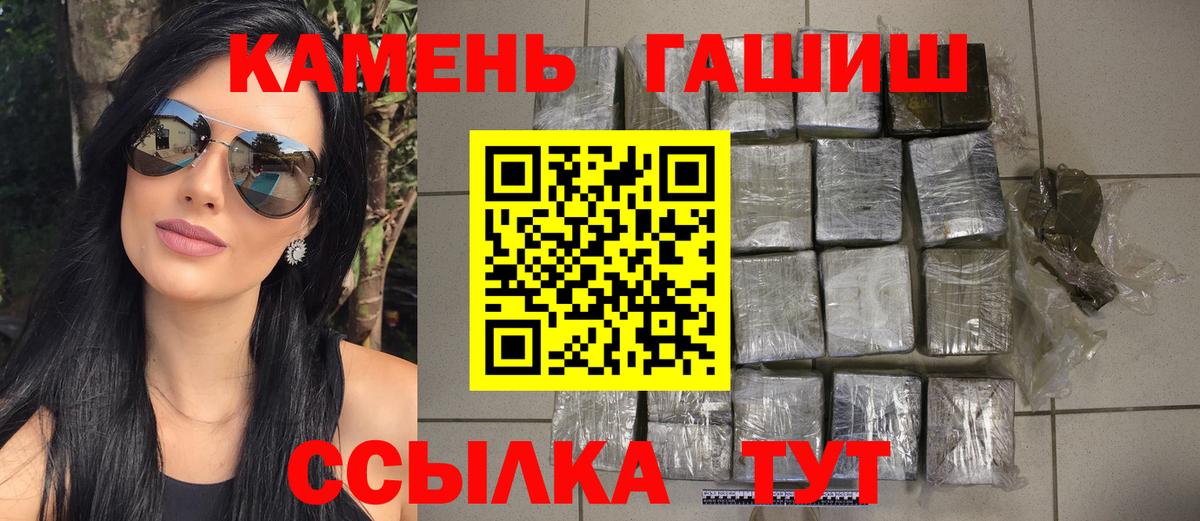 ГЕРОИН Нефтеюганск