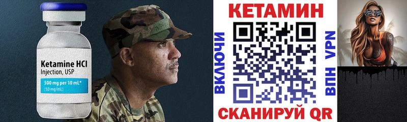 КЕТАМИН VHQ  гидра tor  Нефтеюганск 
