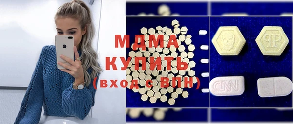 ALPHA PVP Новодвинск