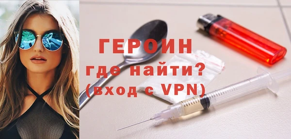 ALPHA PVP Новодвинск