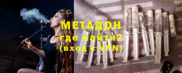 каннабис Новокубанск