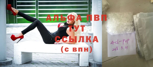 ALPHA PVP Новодвинск