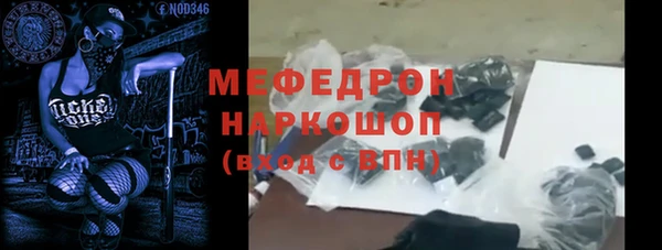 каннабис Новокубанск