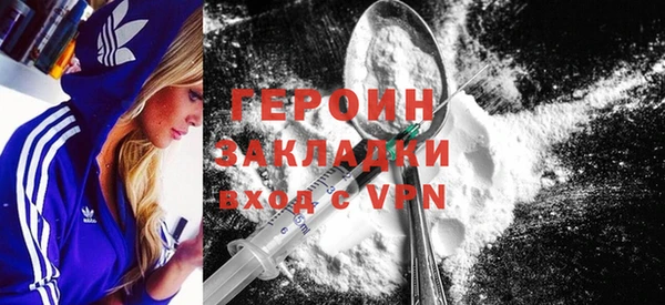 каннабис Новокубанск