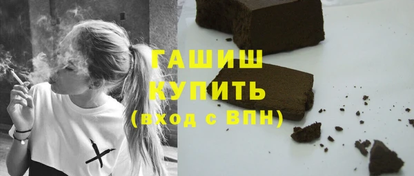 марихуана Болохово