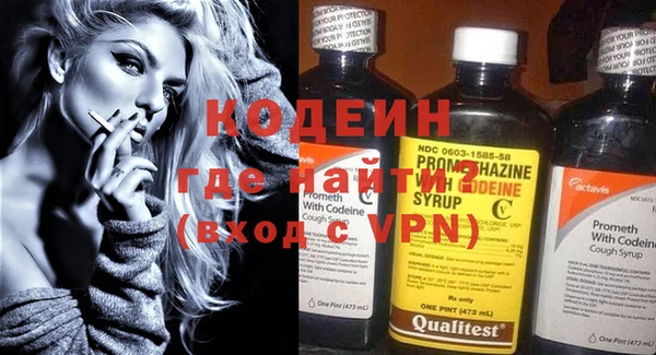 ALPHA PVP Новодвинск
