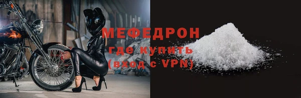 ALPHA PVP Новодвинск