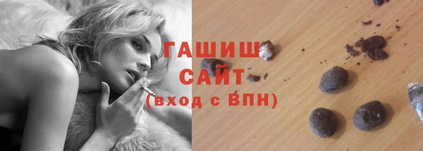 соль курить ск Нея