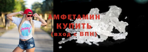 ALPHA PVP Новодвинск