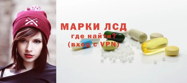 ALPHA PVP Новодвинск