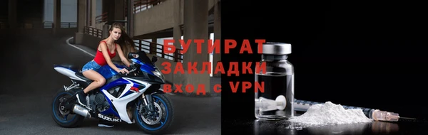 каннабис Новокубанск