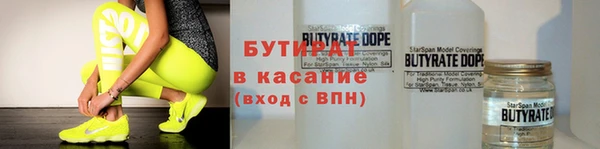 каннабис Новокубанск