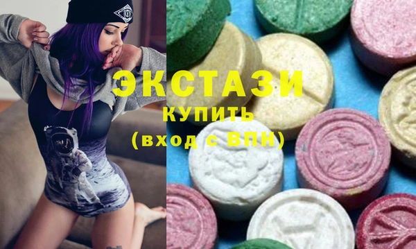 MDMA Premium VHQ Балабаново