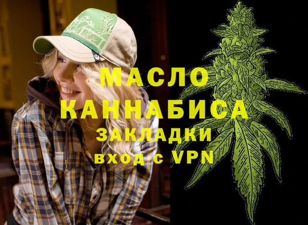 каннабис Новокубанск