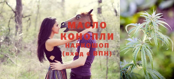 таблы Нефтекумск