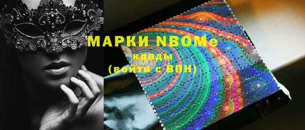 ALPHA PVP Новодвинск