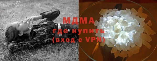 ECSTASY Нефтегорск