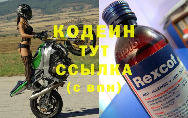 марихуана Болохово