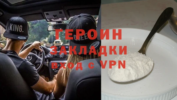 ALPHA PVP Новодвинск