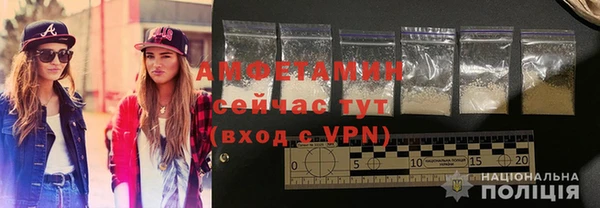 каннабис Новокубанск