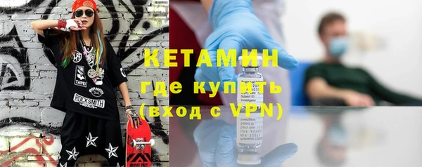 ALPHA PVP Новодвинск