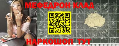 винт Балашиха