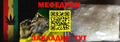 винт Балашиха