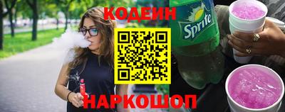 таблы Балаково