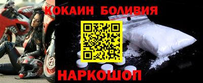 таблы Балаково