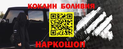 винт Балашиха