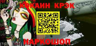винт Балашиха