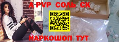 таблы Балаково