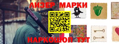 таблы Балаково