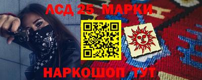 винт Балашиха