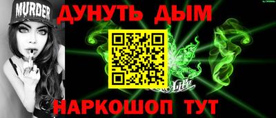 таблы Балаково