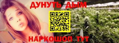винт Балашиха