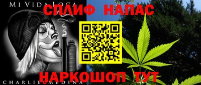 таблы Балаково