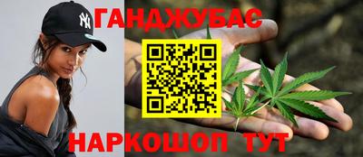 бутират Абинск