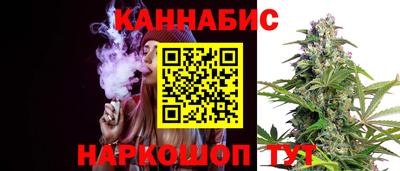 винт Балашиха