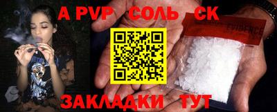 винт Балашиха