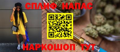 винт Балашиха