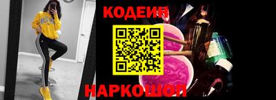 таблы Балаково