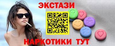 2c-b Балахна